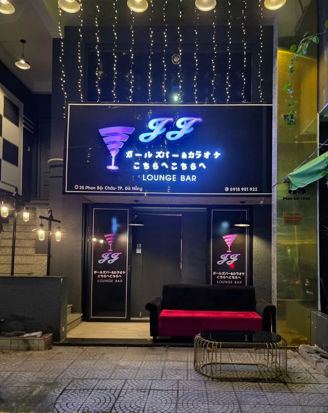JJ LOUNGE 외관